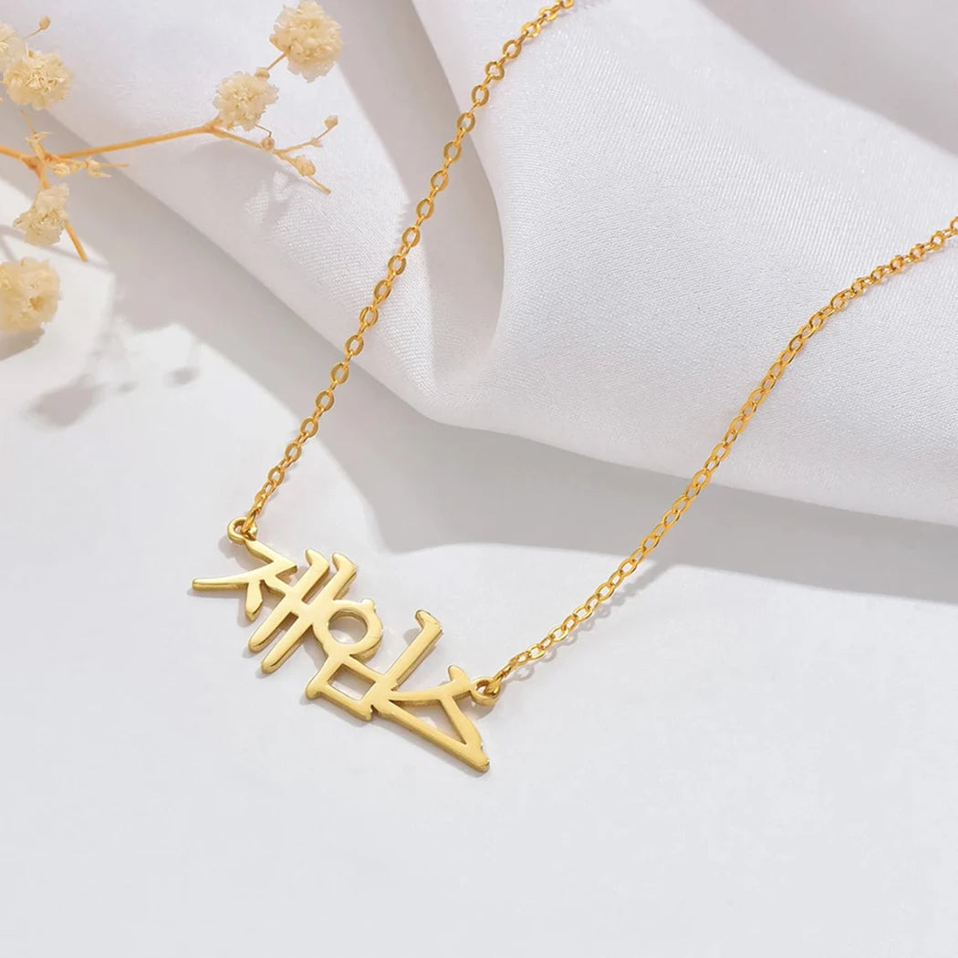 Charms Customized Korean Necklace Alphabet Name Trendy Pendant with Women Men Stainless Steel Jewelry Personalized Letters Gifts