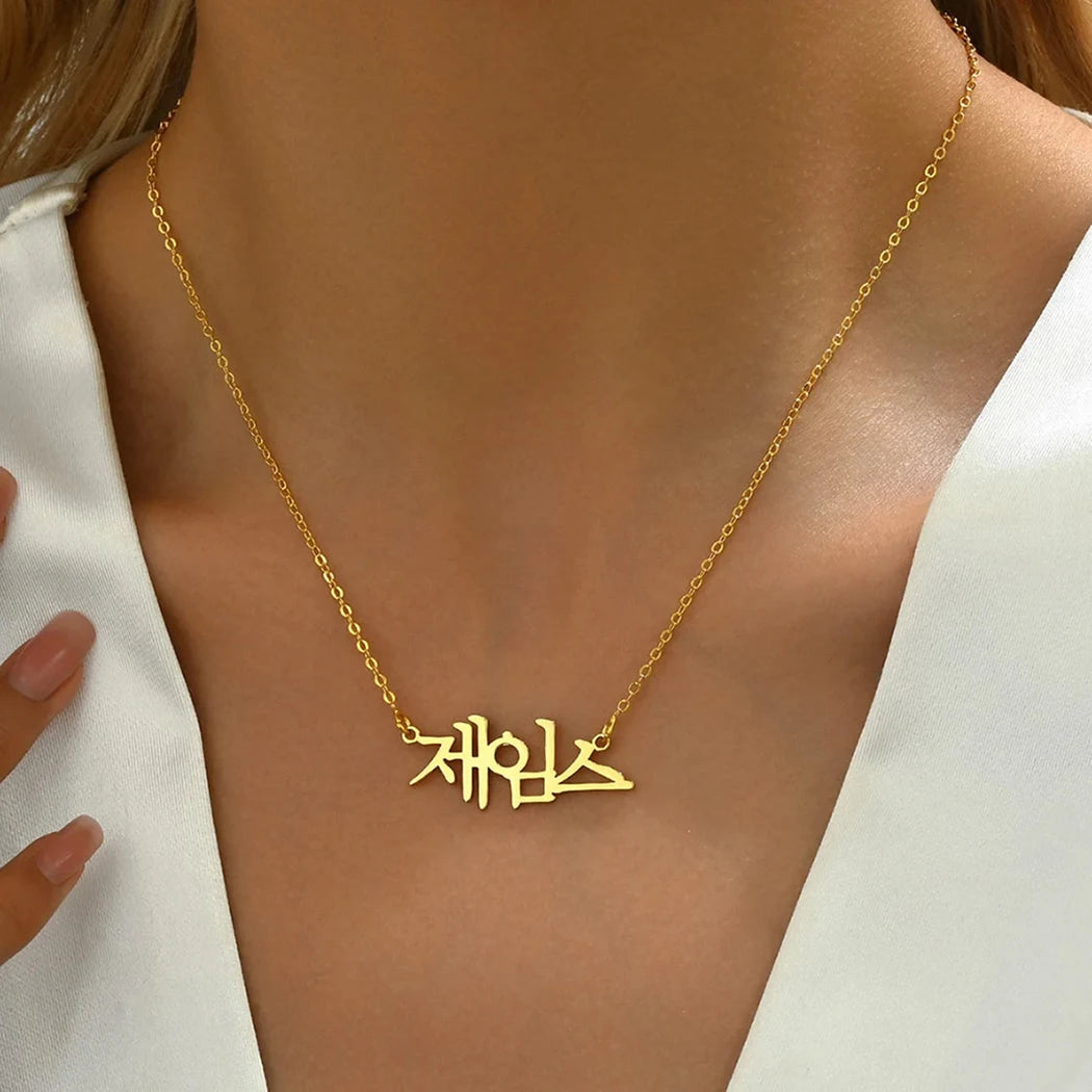Charms Customized Korean Necklace Alphabet Name Trendy Pendant with Women Men Stainless Steel Jewelry Personalized Letters Gifts