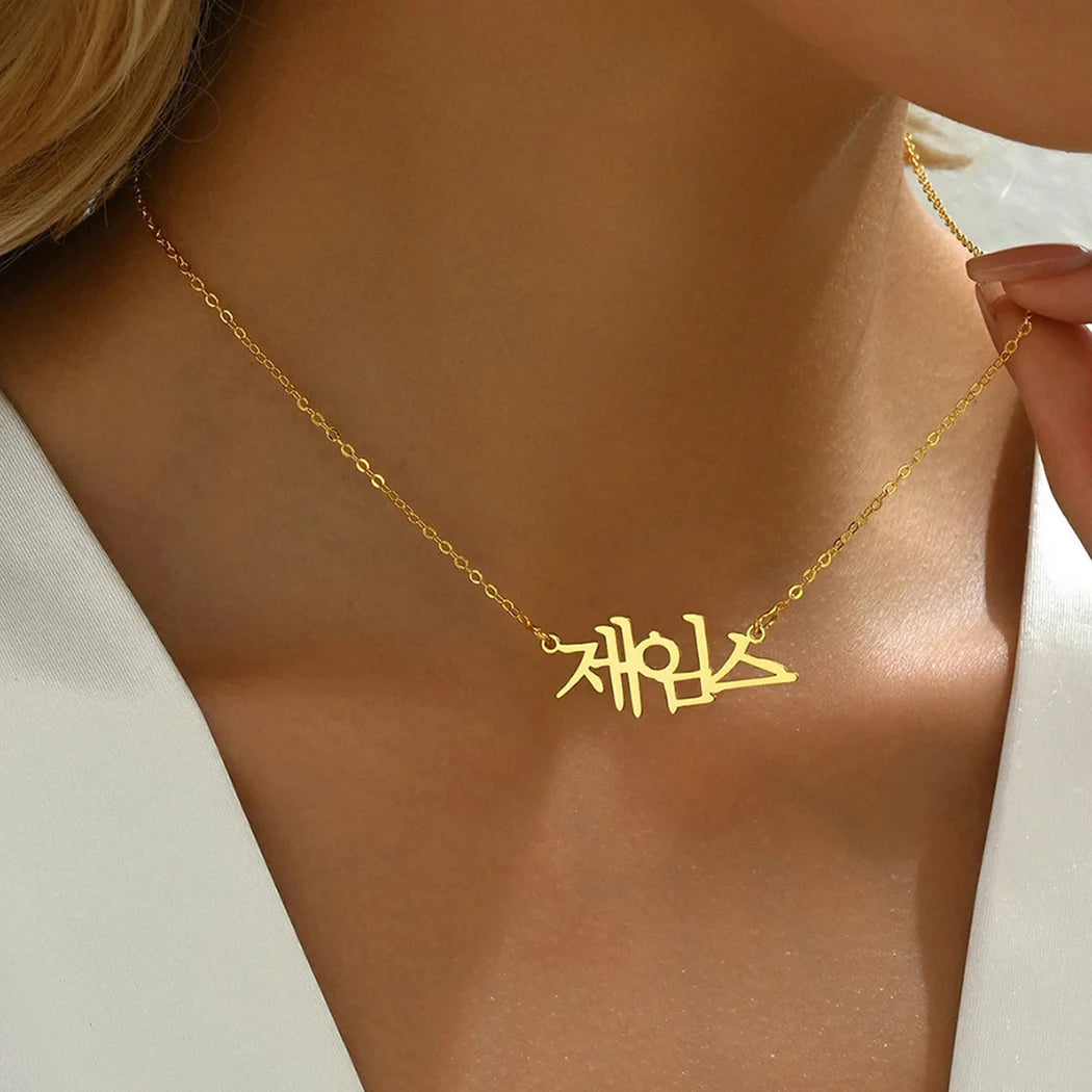 Charms Customized Korean Necklace Alphabet Name Trendy Pendant with Women Men Stainless Steel Jewelry Personalized Letters Gifts