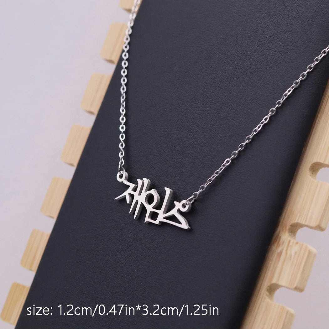 Charms Customized Korean Necklace Alphabet Name Trendy Pendant with Women Men Stainless Steel Jewelry Personalized Letters Gifts