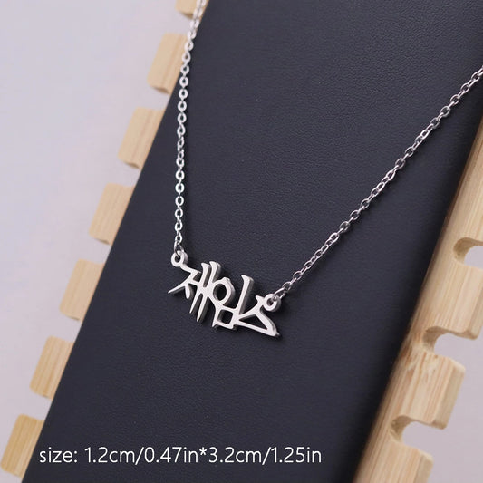 Charms Customized Korean Necklace Alphabet Name Trendy Pendant with Women Men Stainless Steel Jewelry Personalized Letters Gifts