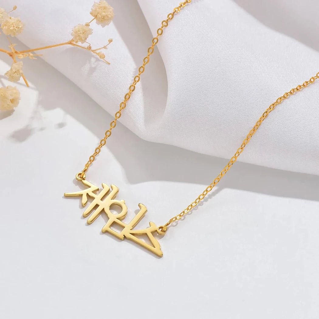 Charms Customized Korean Necklace Alphabet Name Trendy Pendant with Women Men Stainless Steel Jewelry Personalized Letters Gifts - El Bean0s