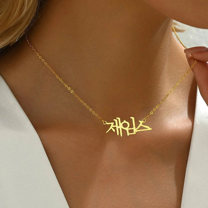 Charms Customized Korean Necklace Alphabet Name Trendy Pendant with Women Men Stainless Steel Jewelry Personalized Letters Gifts - El Bean0s